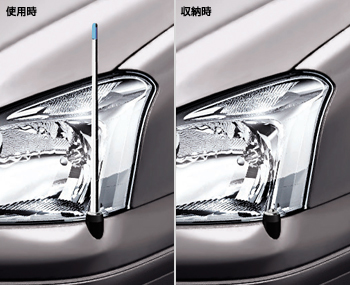 Fender lamp