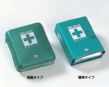 First aid kit