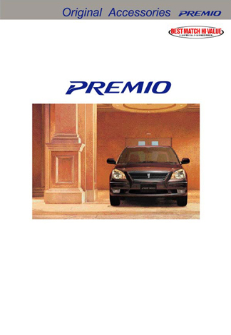 Premio