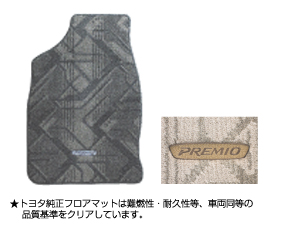 Floor mat (deluxe type)
