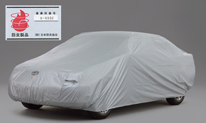 Car cover (flameproof type (for door mirror))