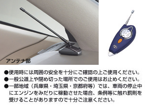 Remote start [standard type and remote start F/K (STD multiplex imobi), remote start itself (STD multiplex imobi)]