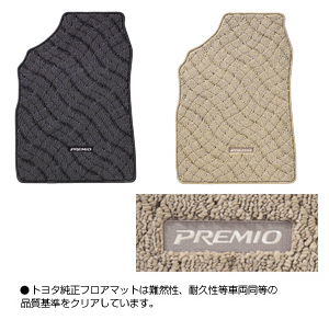 Floor mat (deluxe)