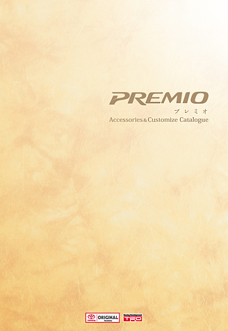Premio