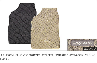 Floor mat (deluxe)