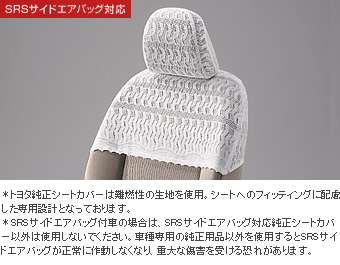 Half seat cover (deluxe type)