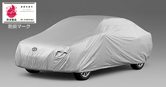Car cover (flameproof type (for door mirror))