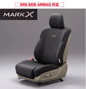 Full seat cover (royal type)