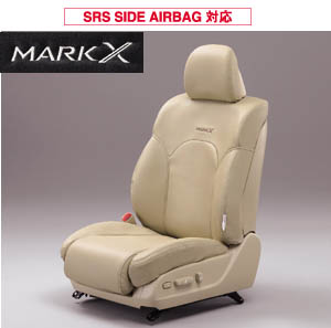 Leather pitch seat cover