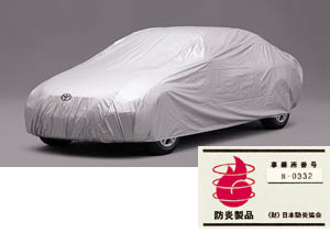 Car cover (flameproof type (for door mirror))