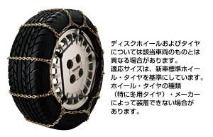 Alloy steel chain