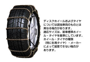 Alloy steel chain special