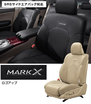 Leather pitch seat cover