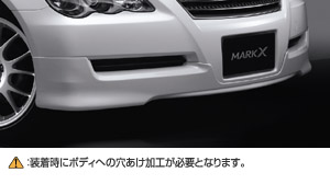 Front spoiler