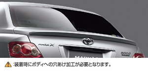 Rear spoiler