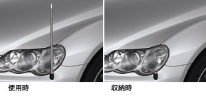 Fender lamp (electromotive remote control expansion and contraction type (front automatic))