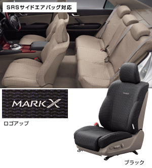 Full seat cover (royal type)