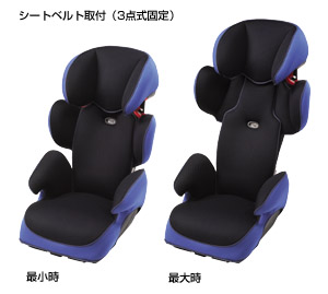 Junior seat