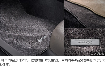 Floor mat (royal type)