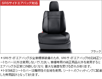 Leather pitch seat cover (driver's seat suicide seat comfortable thermal heater attaching)