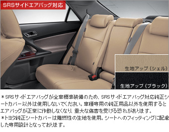 Leather pitch seat cover