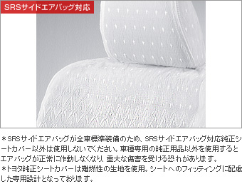 Half seat cover (luxury type)