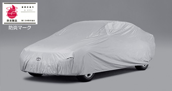Car cover (flameproof type)