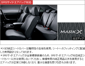 フルシートカバー(ロイヤルタイプ)