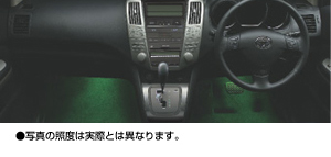 Foot lamp (driver's seat + suicide seat)