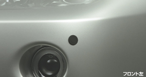 Corner sensor (front left and right)