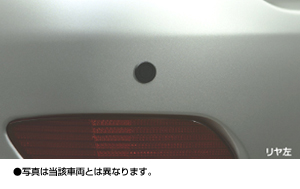 Corner sensor (rear left and right)