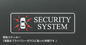 Automatic alarm (invasion sensor)