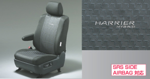 Full seat cover (luxury type)
