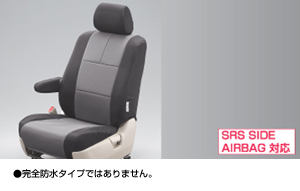 Waterproof seat (type 1)