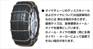 Alloy steel chain special