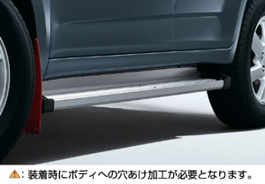 Side step