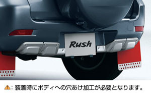 Rear bumper protector