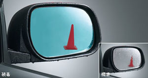 Lane clearing blue mirror