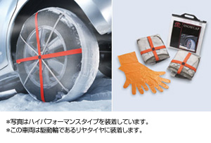 Snowcap (high performance type)