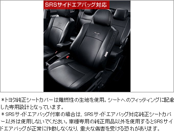 Leather pitch seat cover