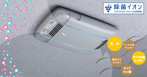 Disinfectant ion air cleaner (dome lamp attaching automatic)