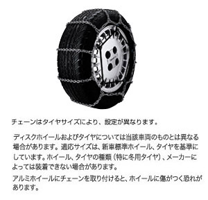 Alloy steel chain