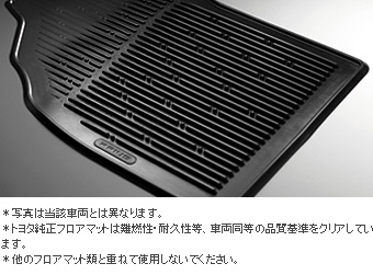 Rubber mat (snow type) (front set)
