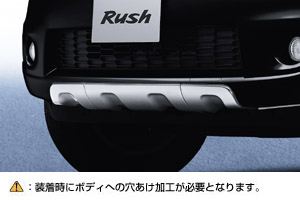 フロントバンパープロテクター