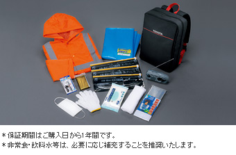 車載防災セット