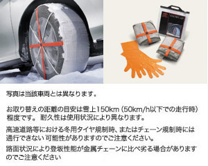 Snowcap (high performance type)