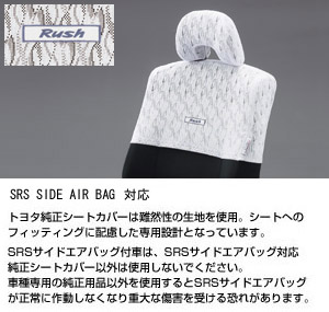 Half seat cover (deluxe type)