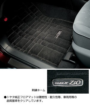 Floor mat (luxury type)