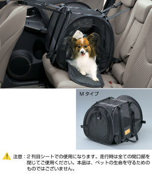 Pet carry (M)