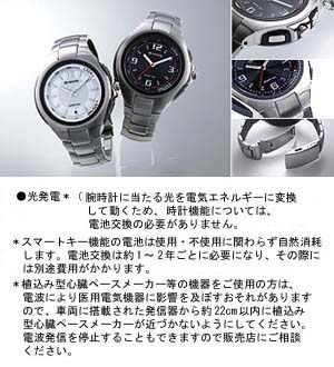 Key integrated watch [D061 (black) /D062 (white)]